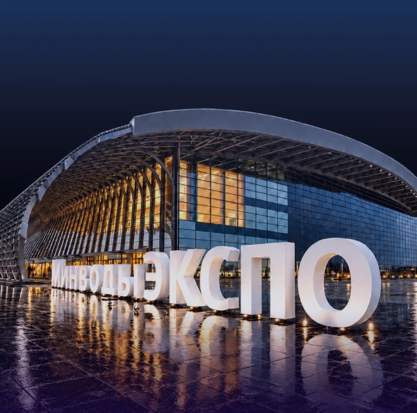 Novgodent — генеральный спонсор выставки «Дентима Минводы 2026» - превью